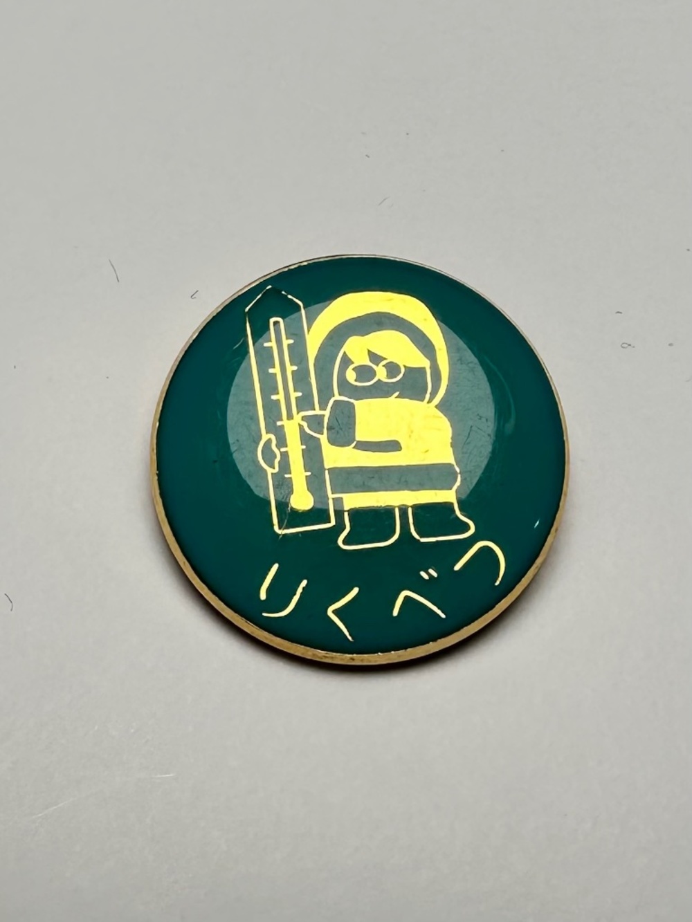 Inuk Eskimo Figure Lapel Pin Northern Canada Inuit Style Enamel Pin